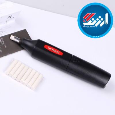 پاک کن برقی تکنیکال